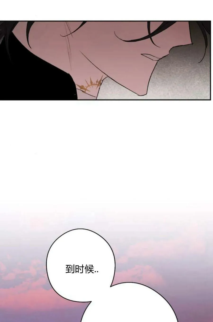 第65话 第115页