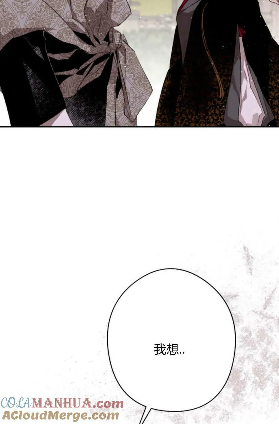 第65话 第117页