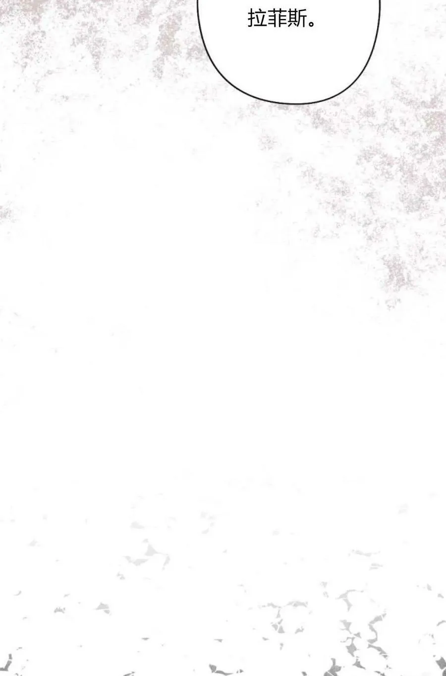 第65话 第120页