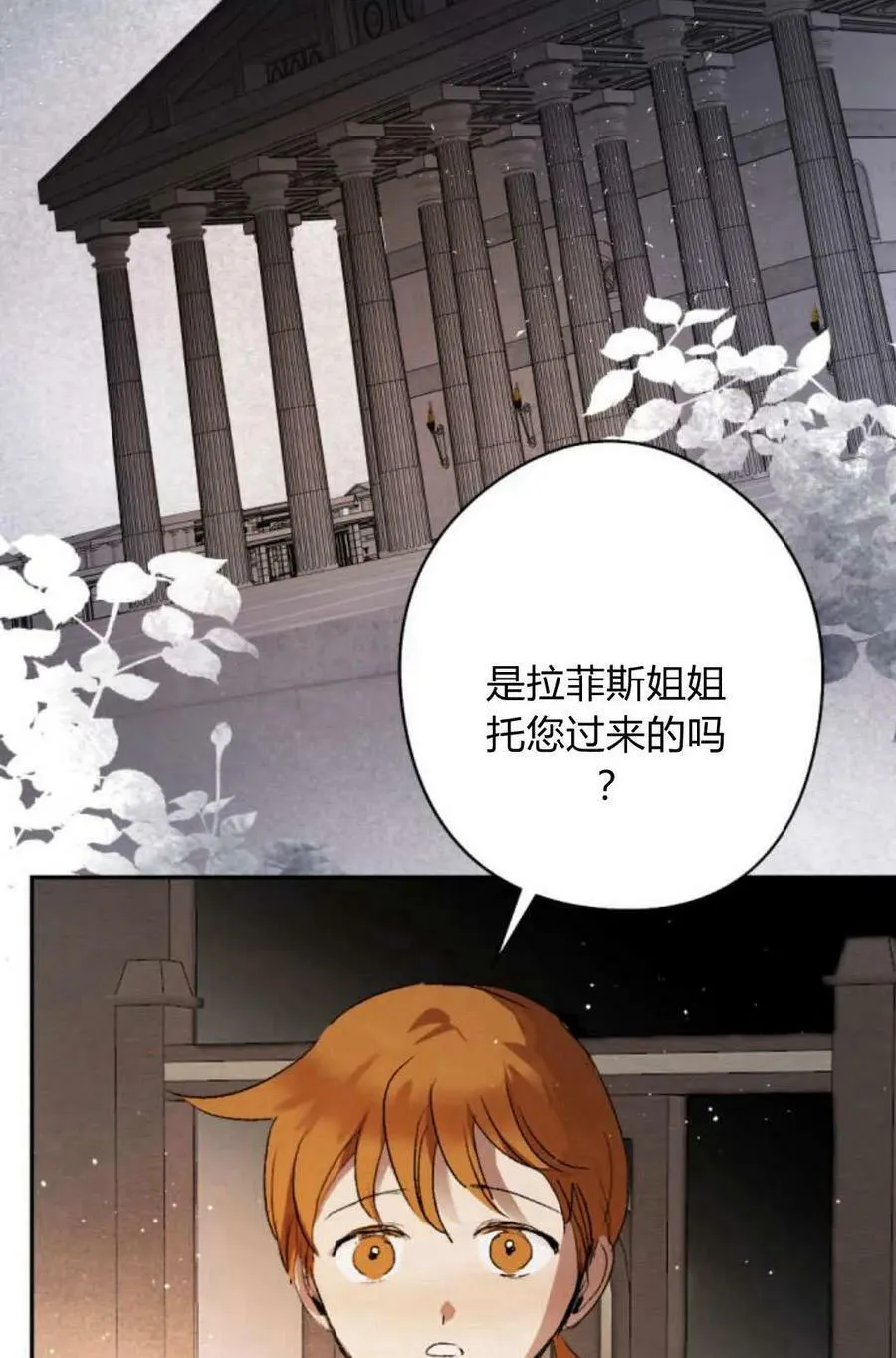 第65话 第123页