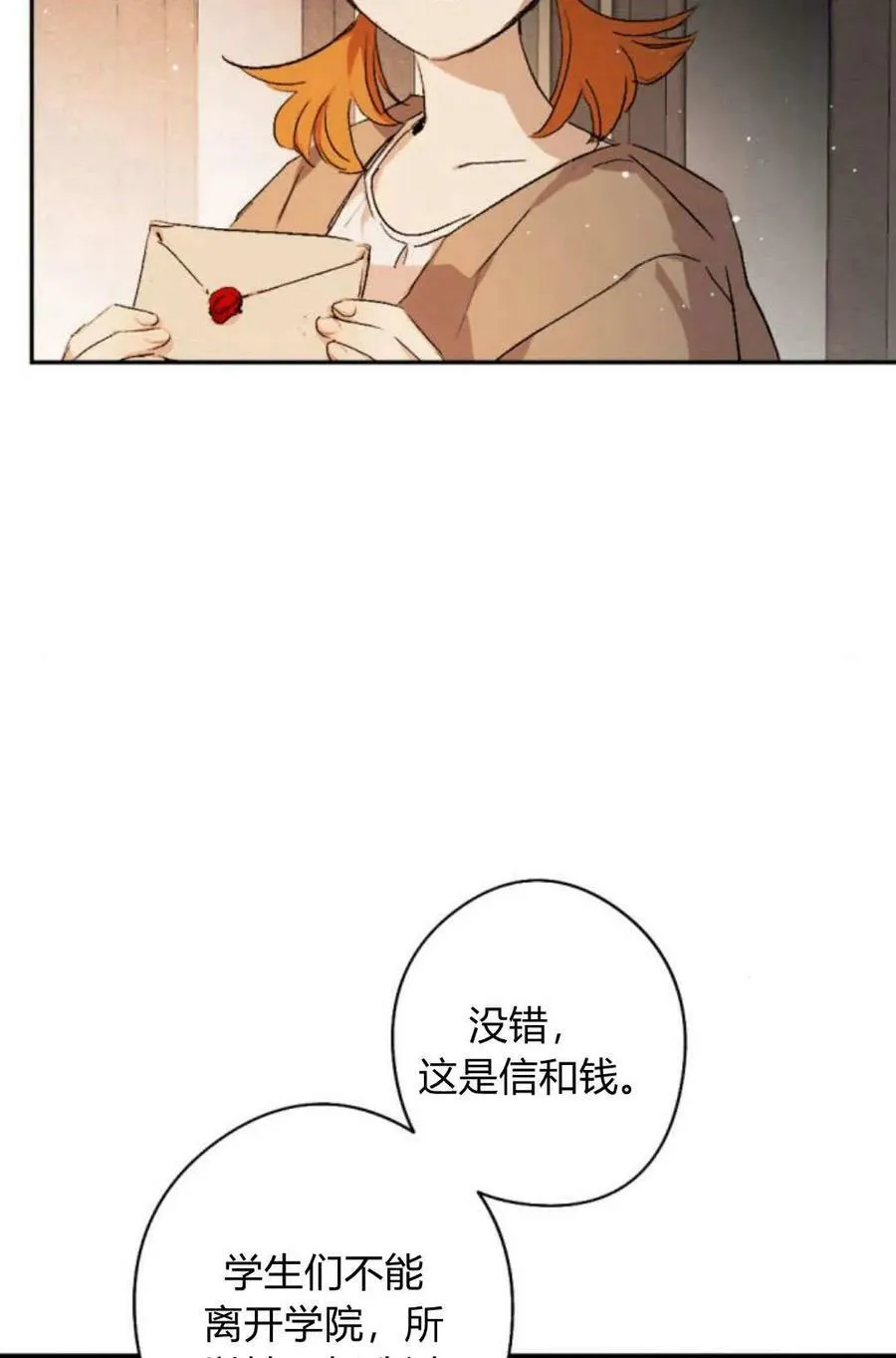 第65话 第124页