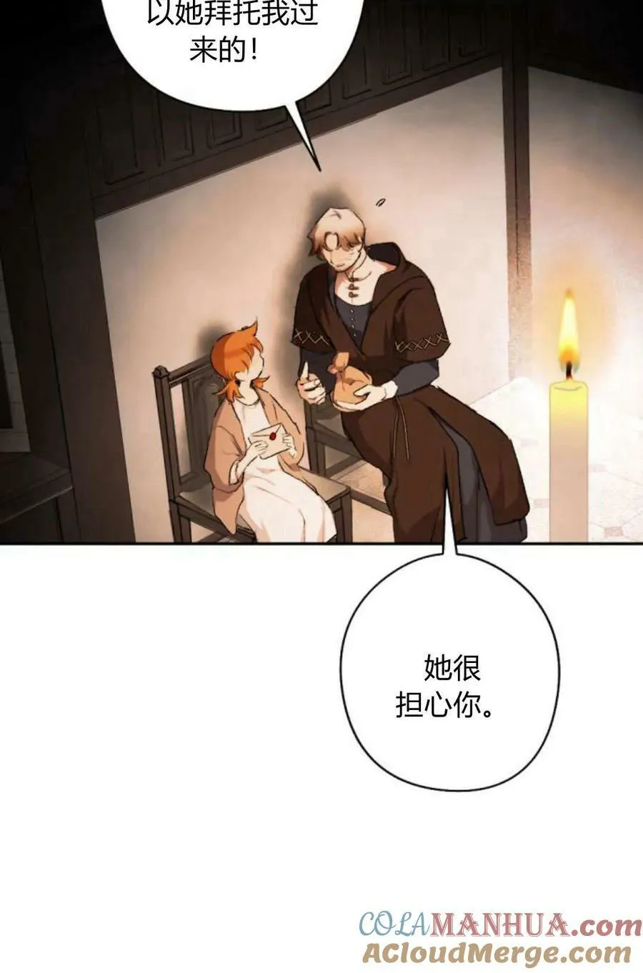 第65话 第125页