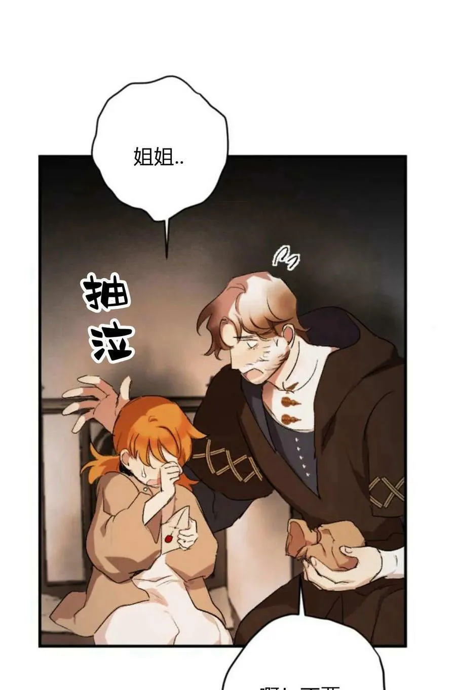 第65话 第126页