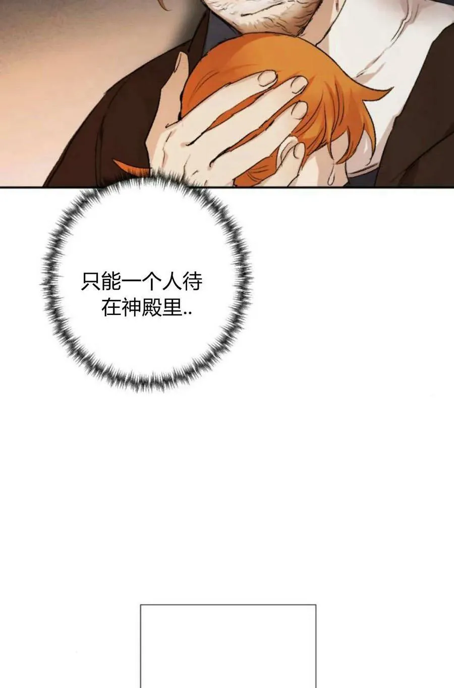 第65话 第128页