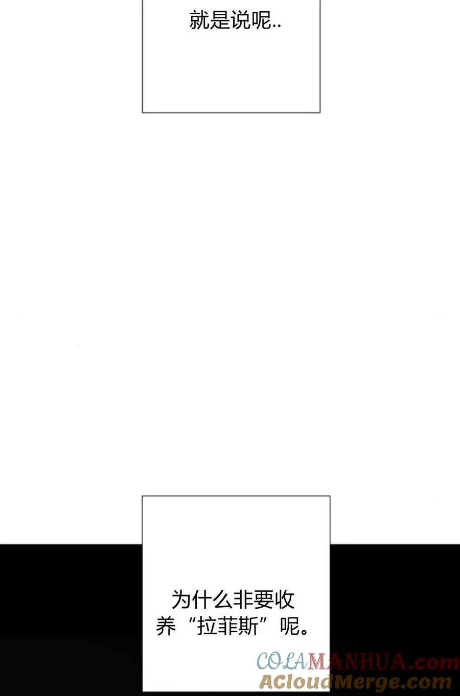 第65话 第129页