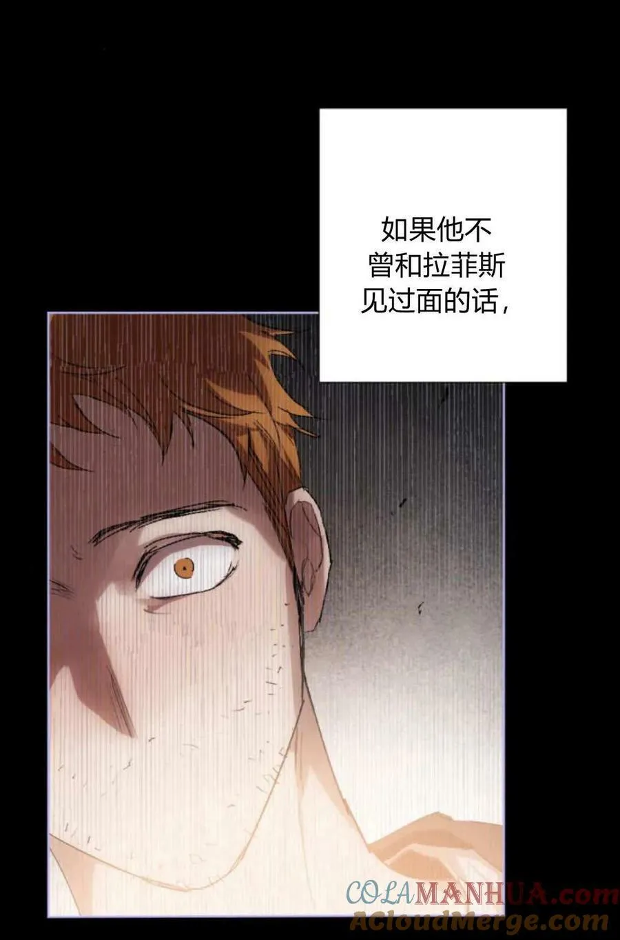 第65话 第133页