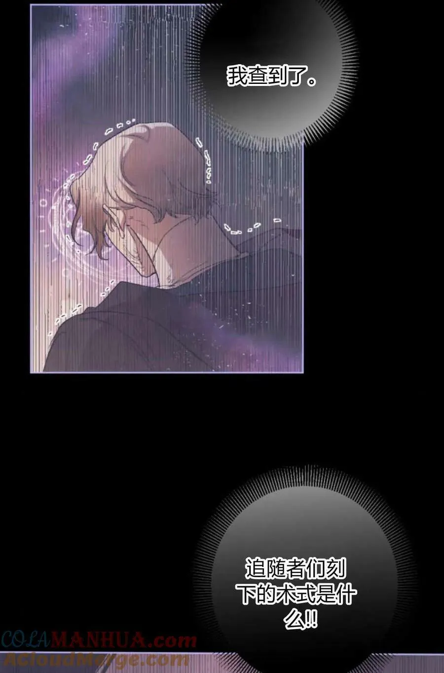 第65话 第137页
