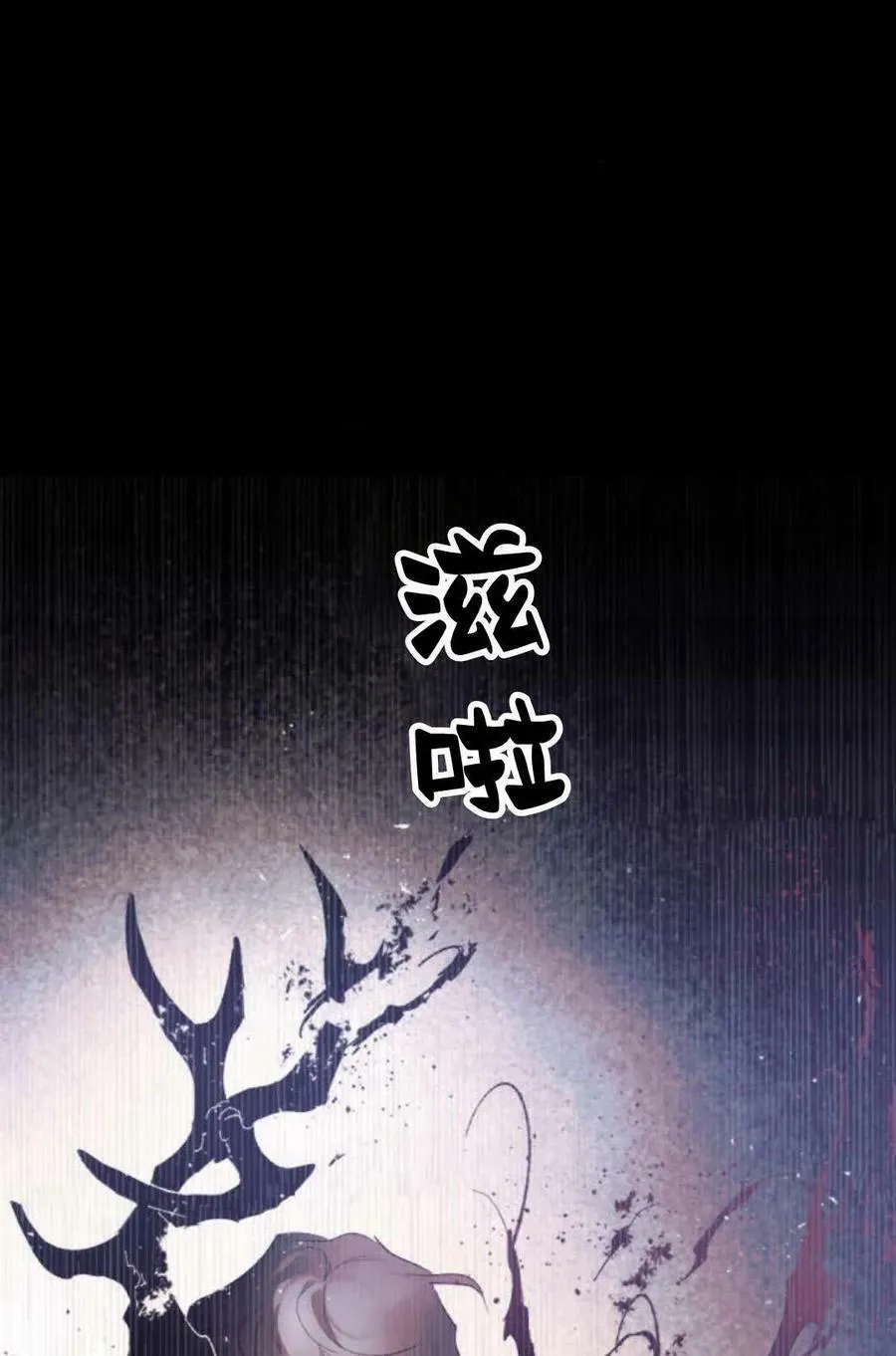 第65话 第139页