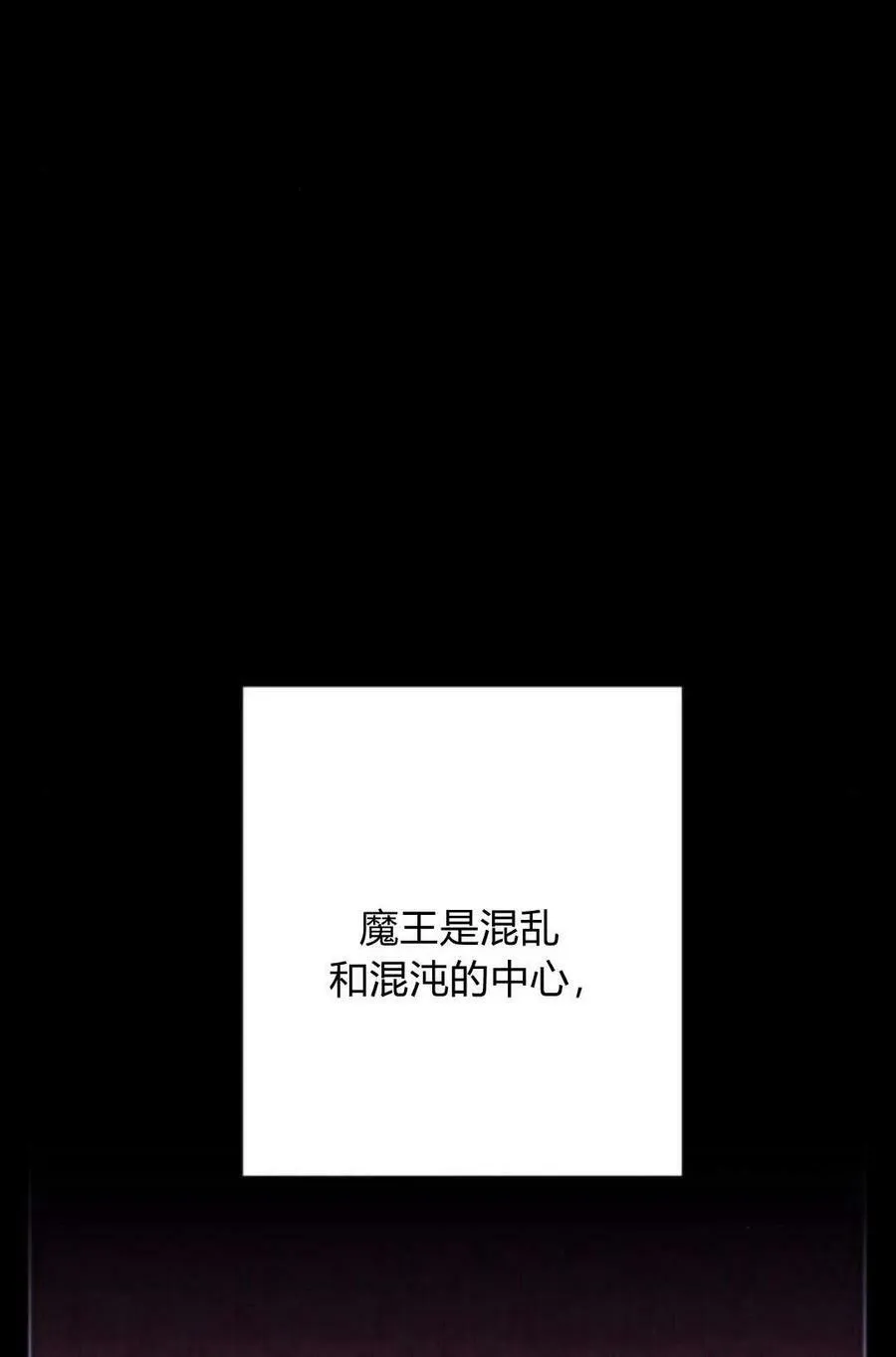 第65话 第144页