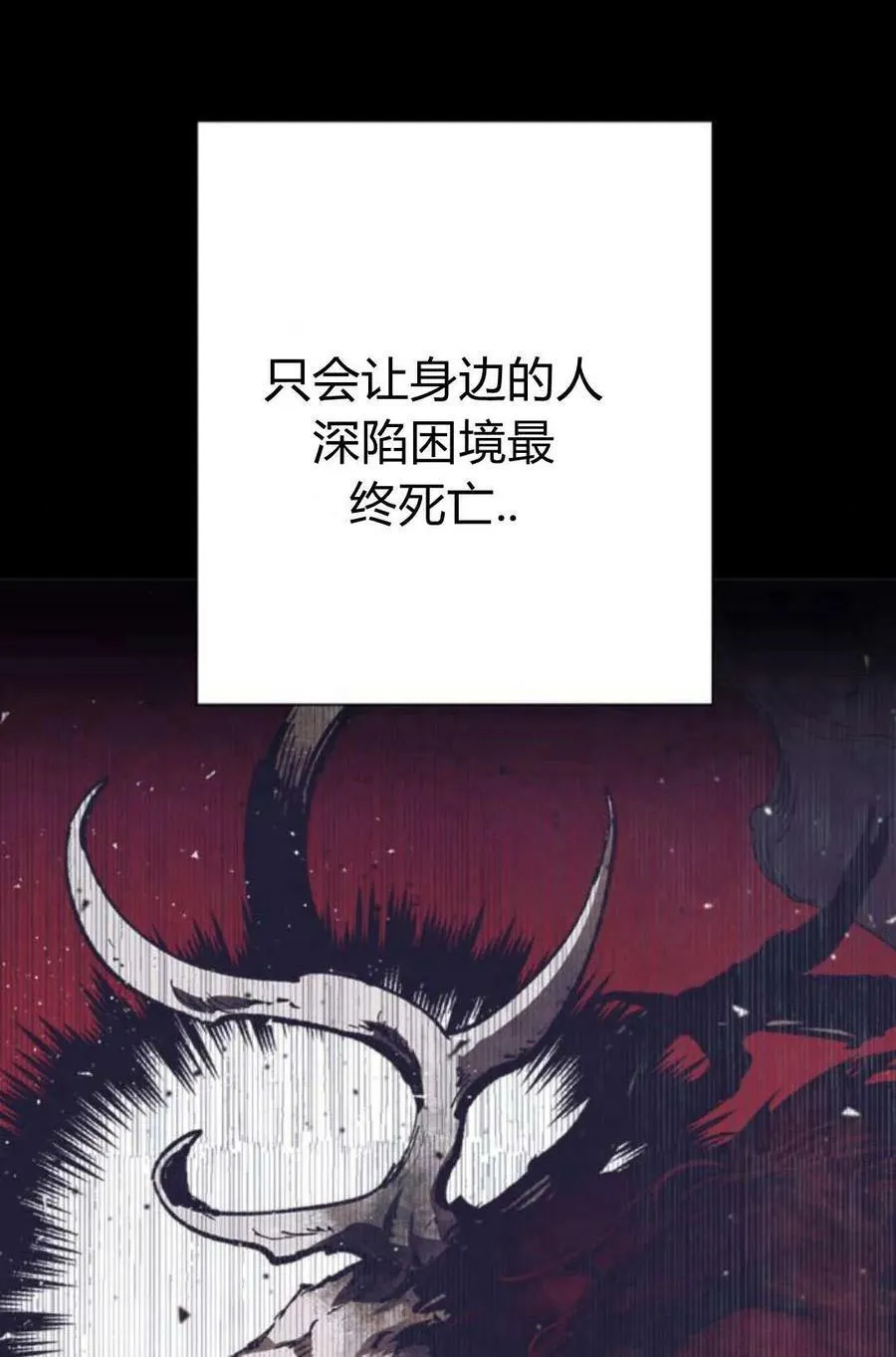 第65话 第147页