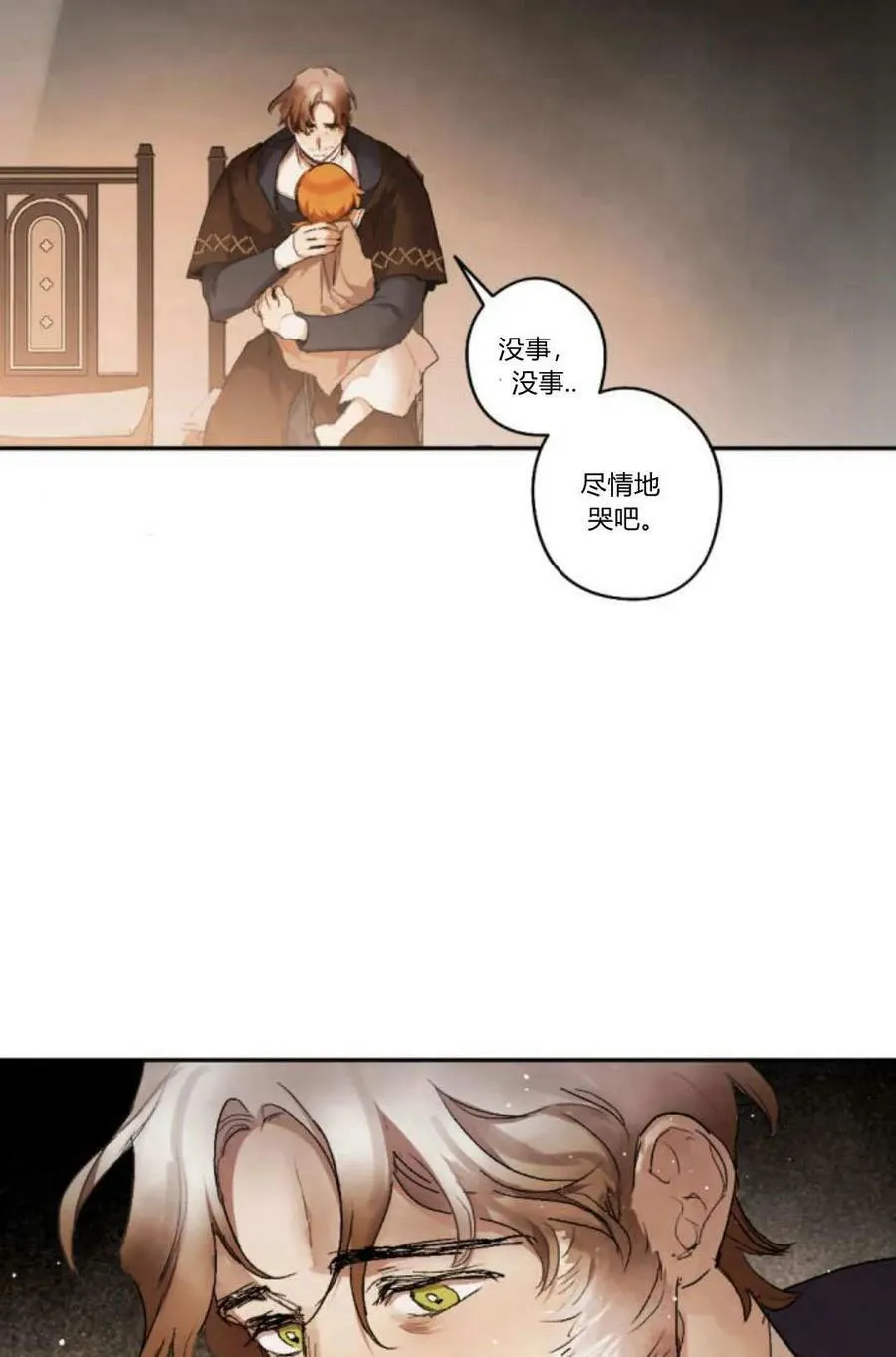 第65话 第151页