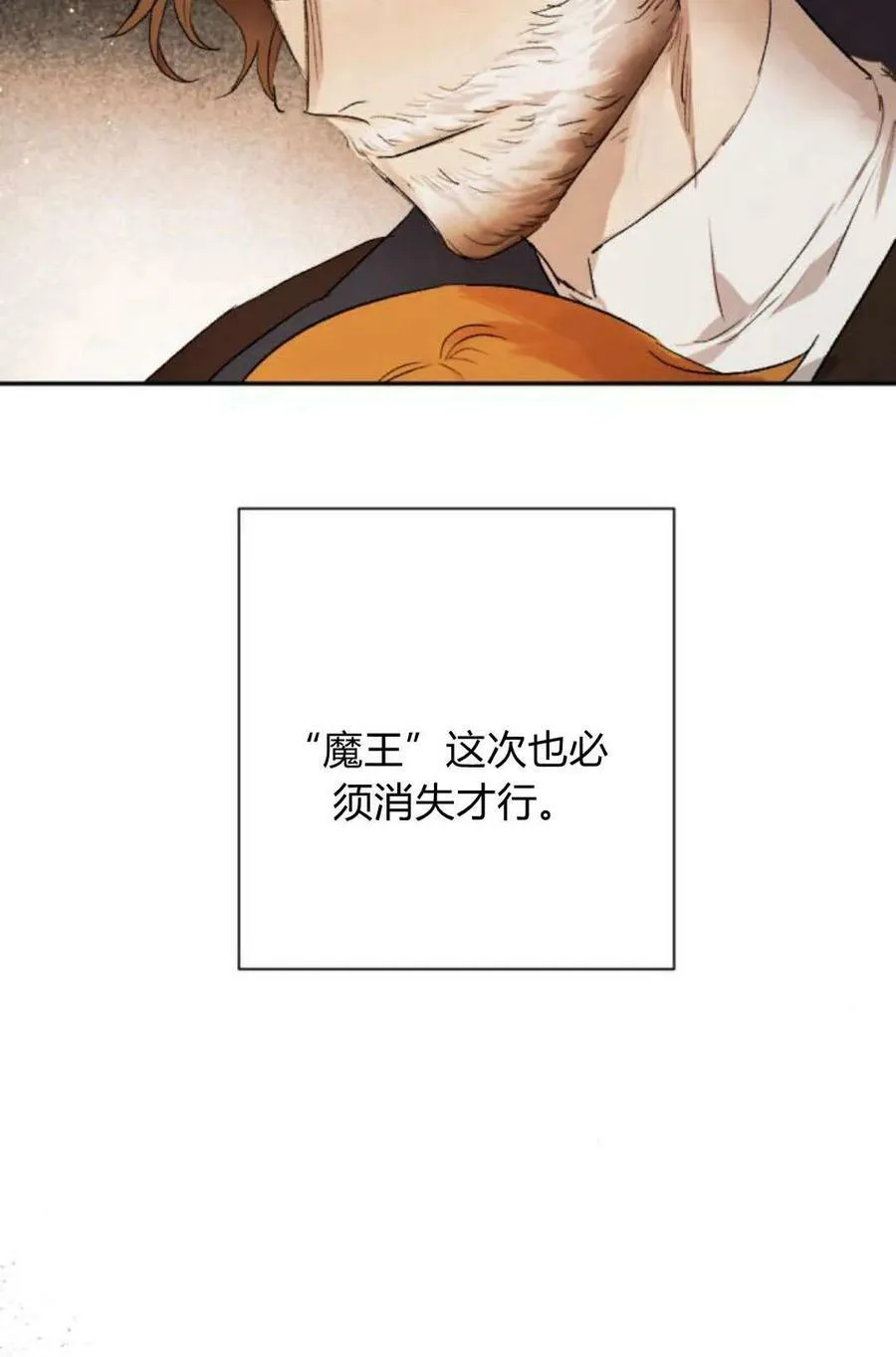 第65话 第152页