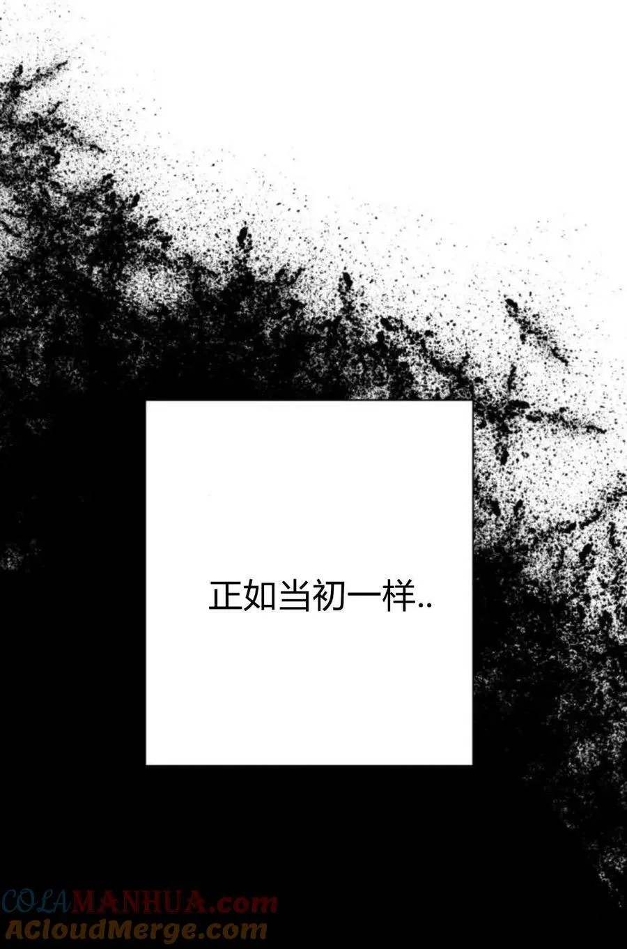 第65话 第153页