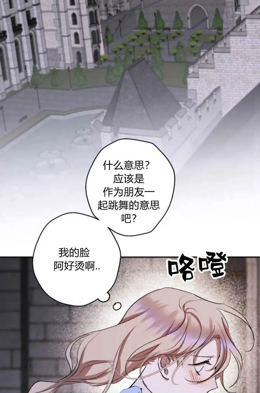 第65话 第156页