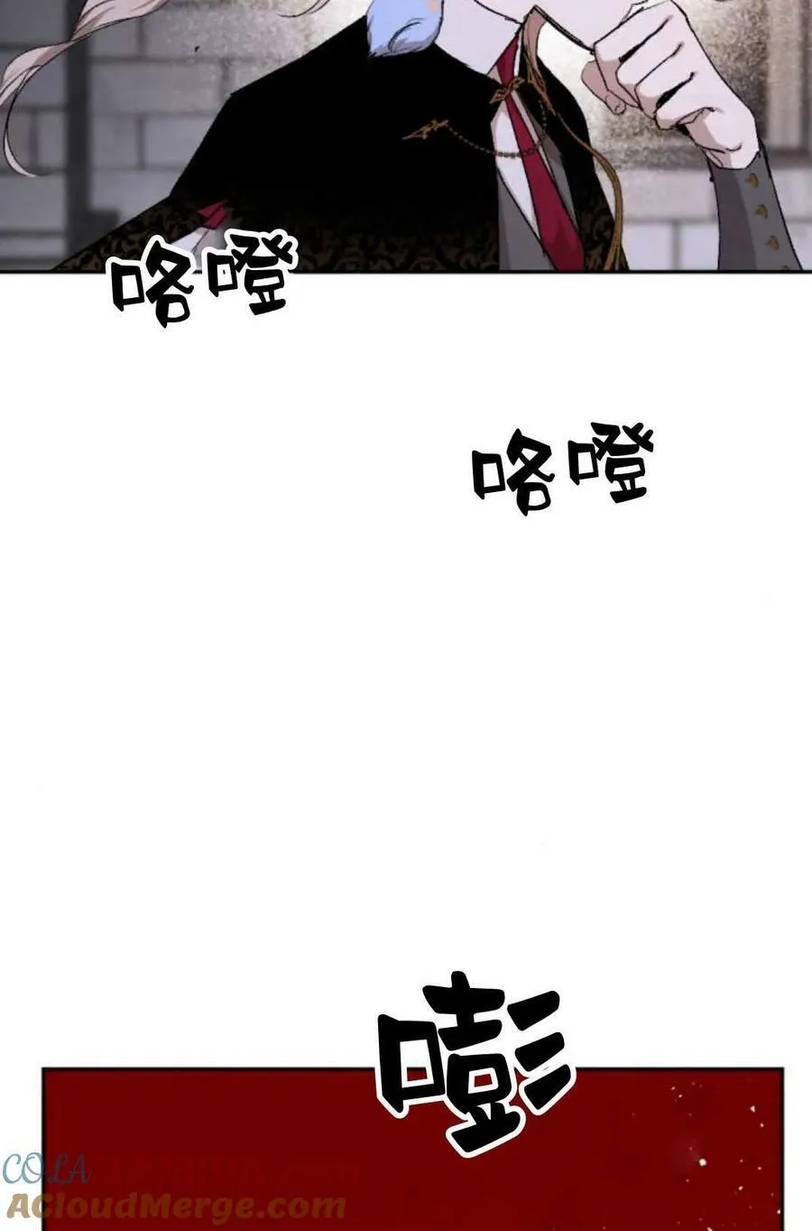 第65话 第157页