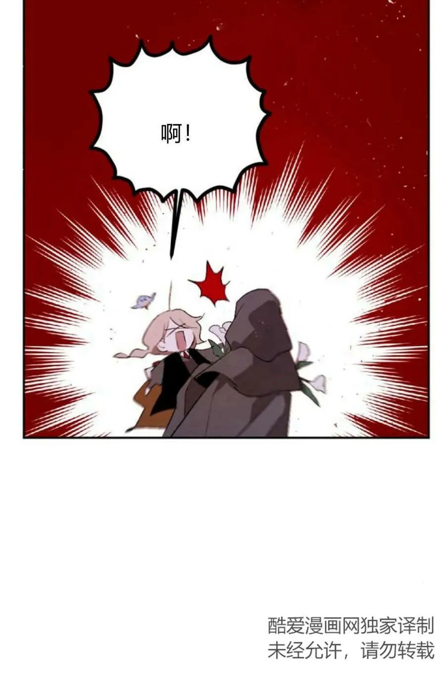 第65话 第158页