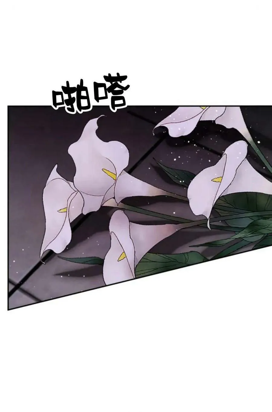 第65话 第159页