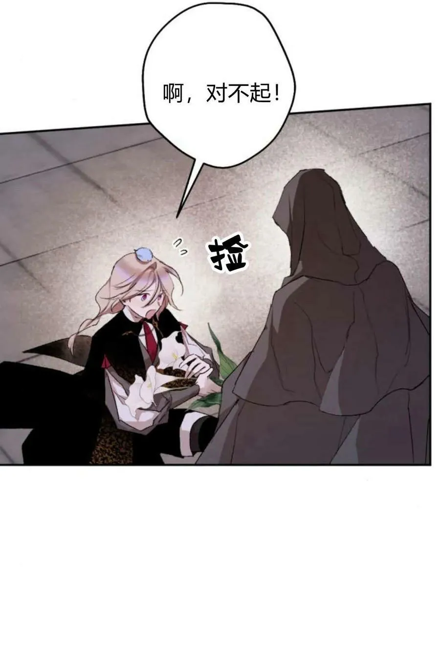 第65话 第160页