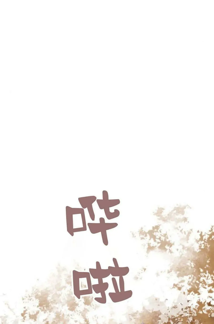 第65话 第168页