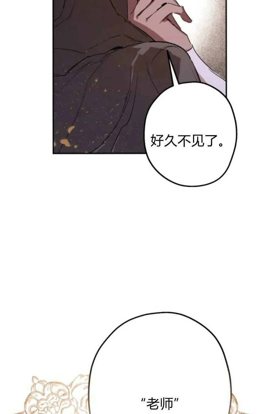 第65话 第171页