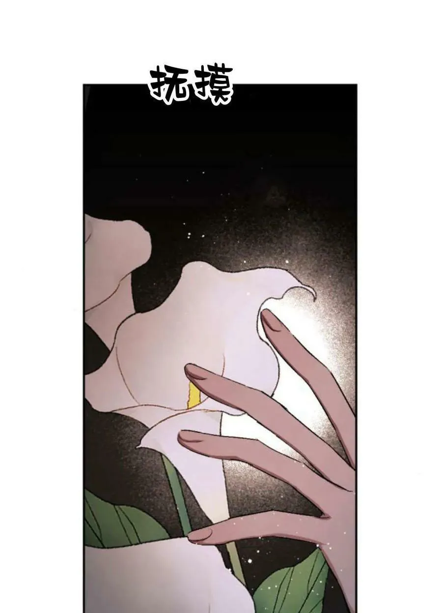 第65话 第174页