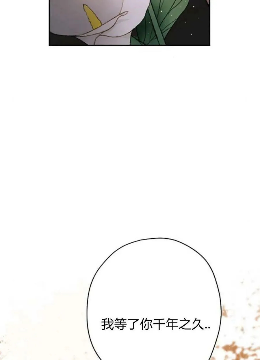 第65话 第175页