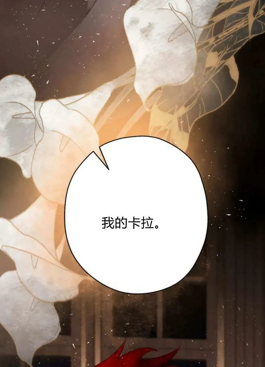 第65话 第178页