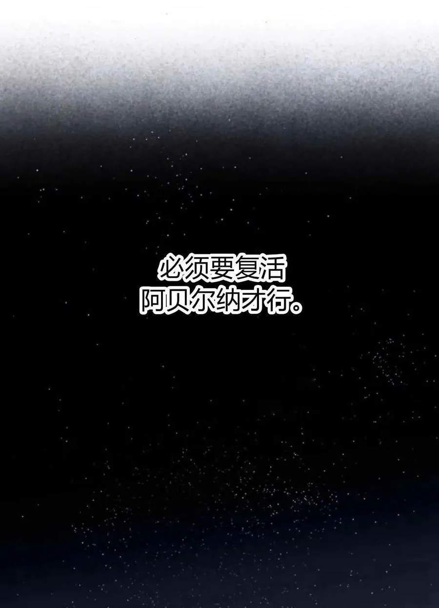 第65话 第183页