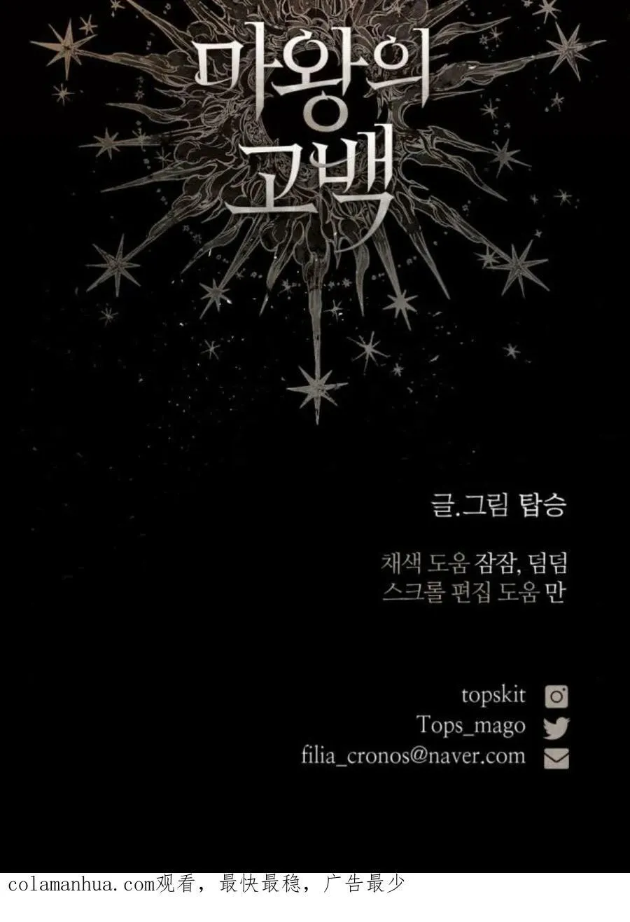 第65话 第187页