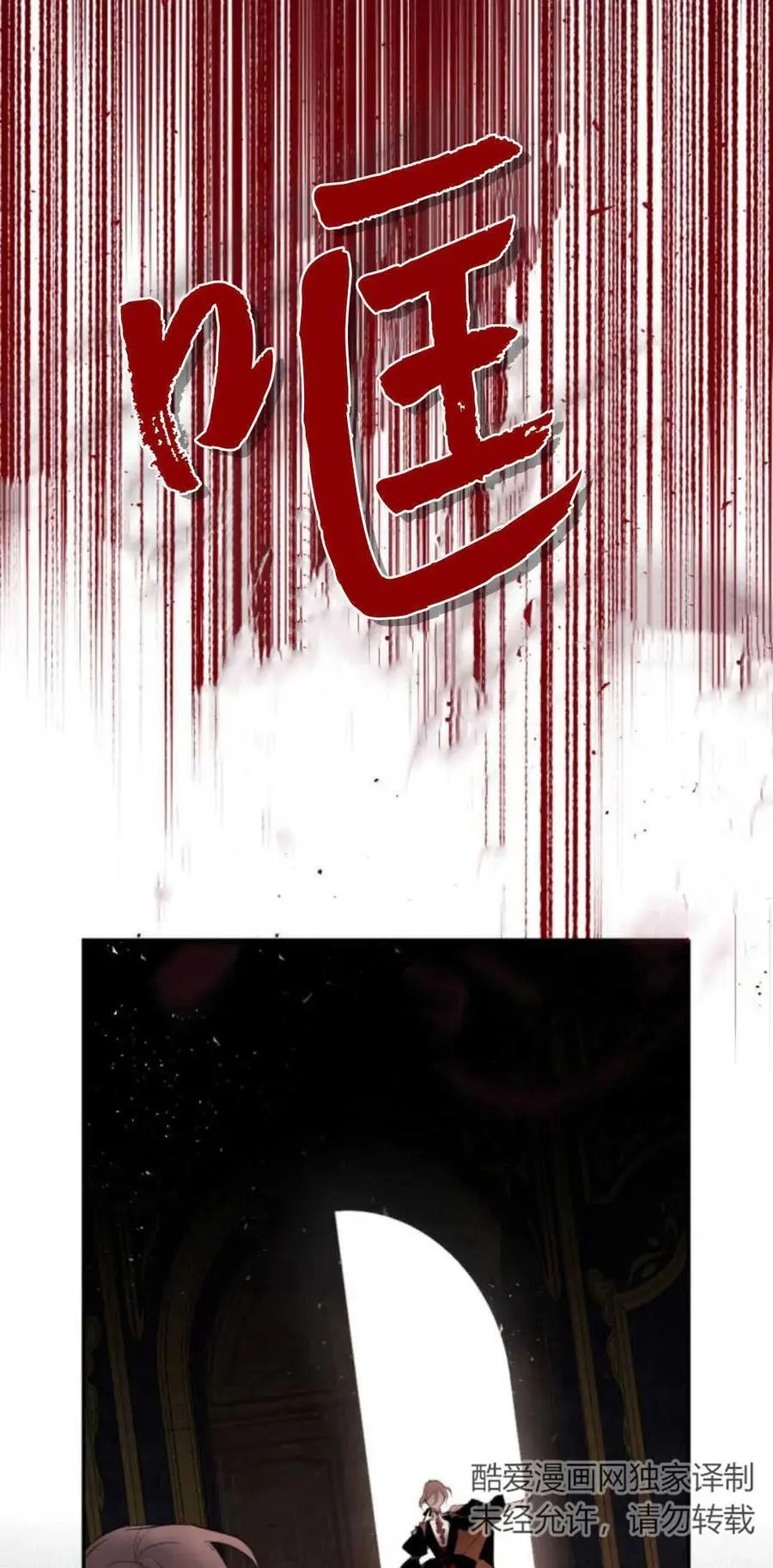 第68话 第3页