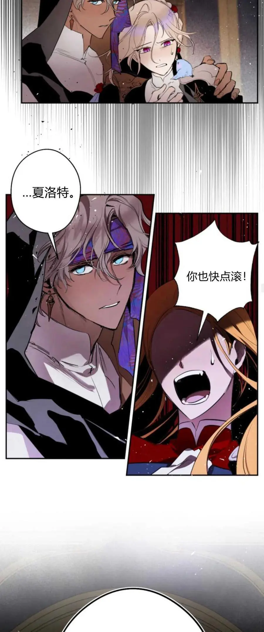 第68话 第15页