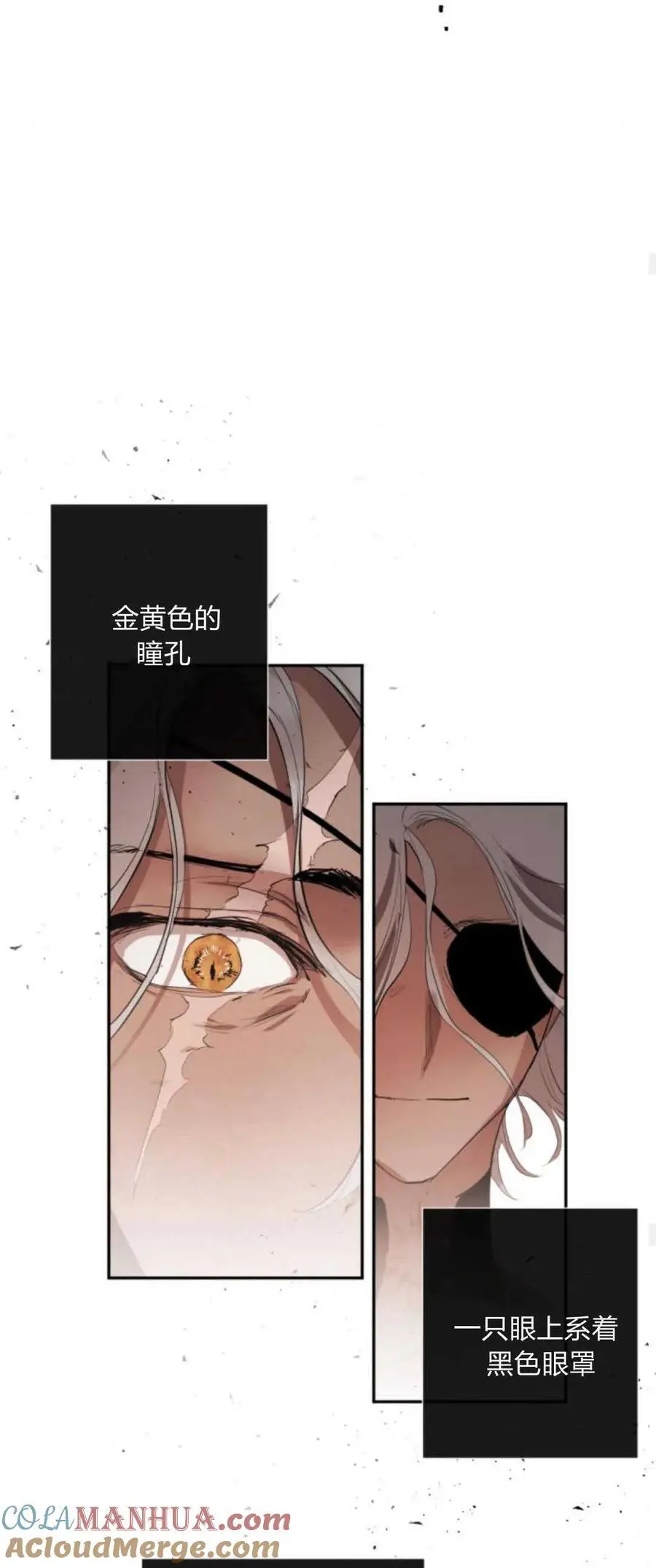 第68话 第19页