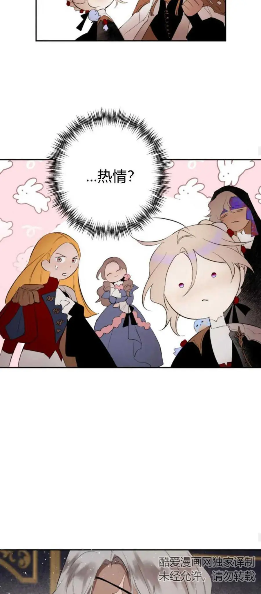 第68话 第23页