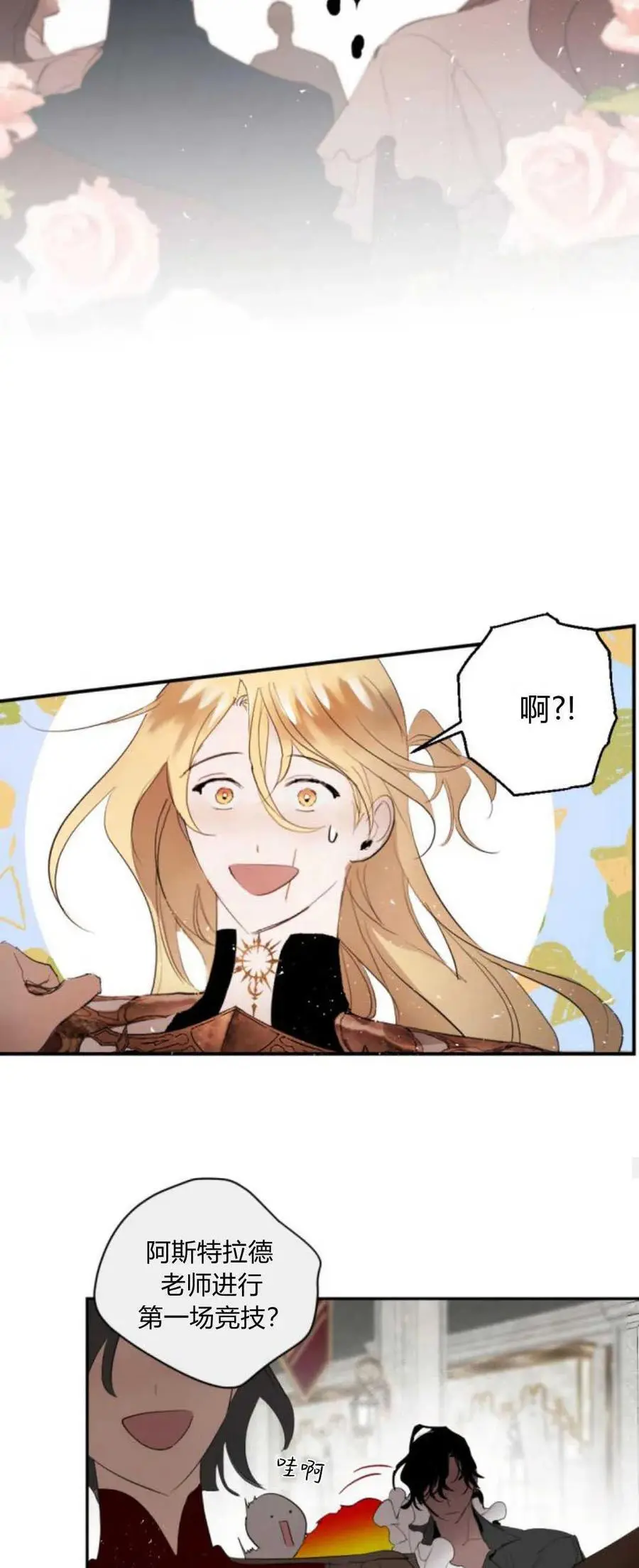 第68话 第42页