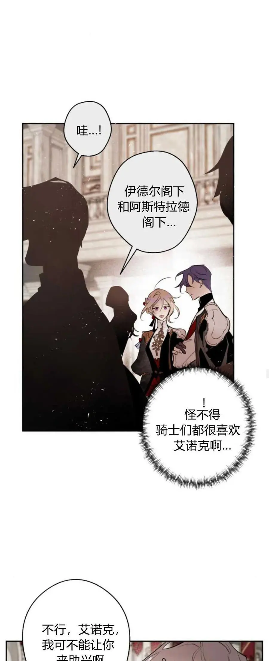 第68话 第47页