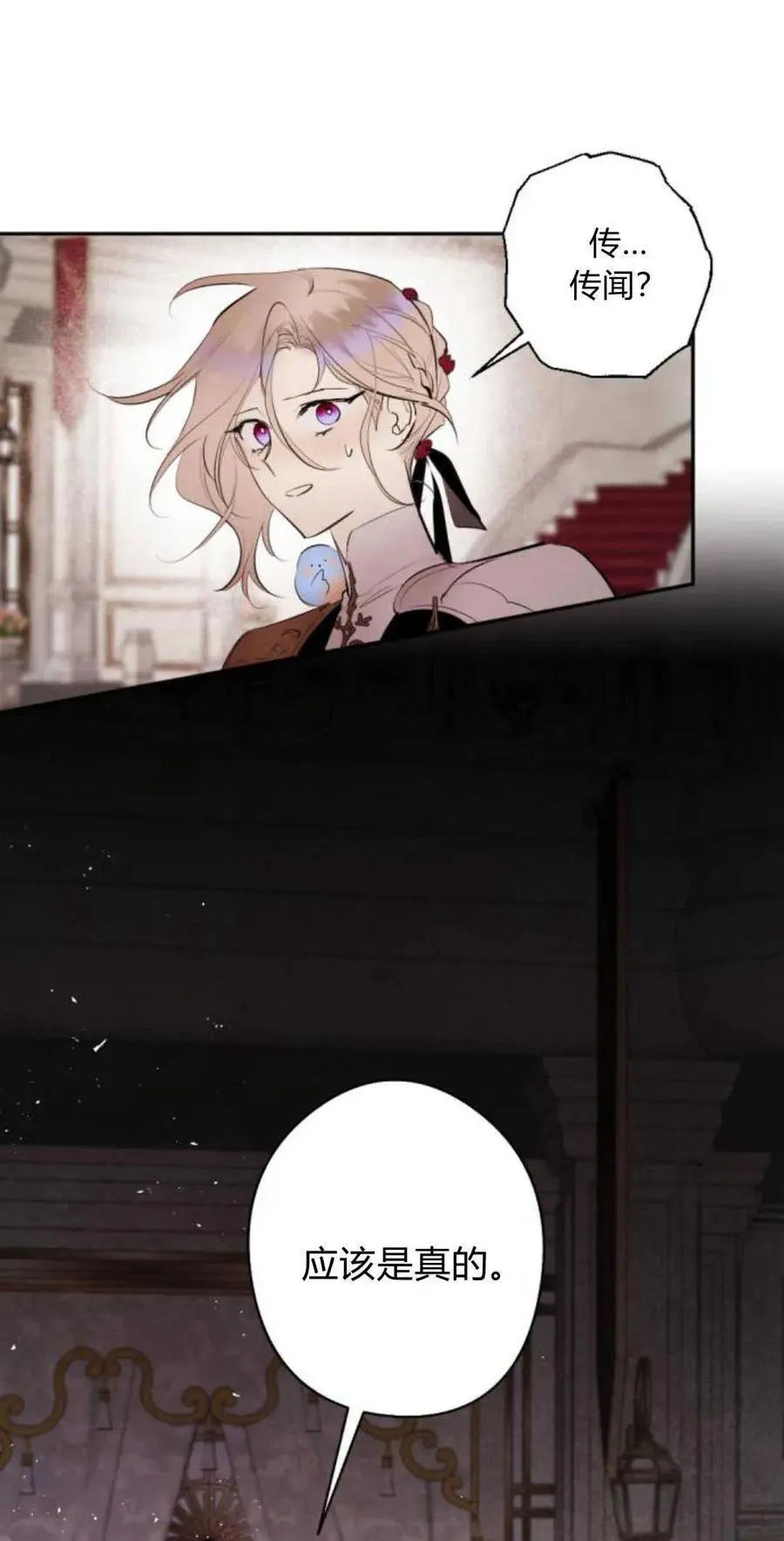 第68话 第51页