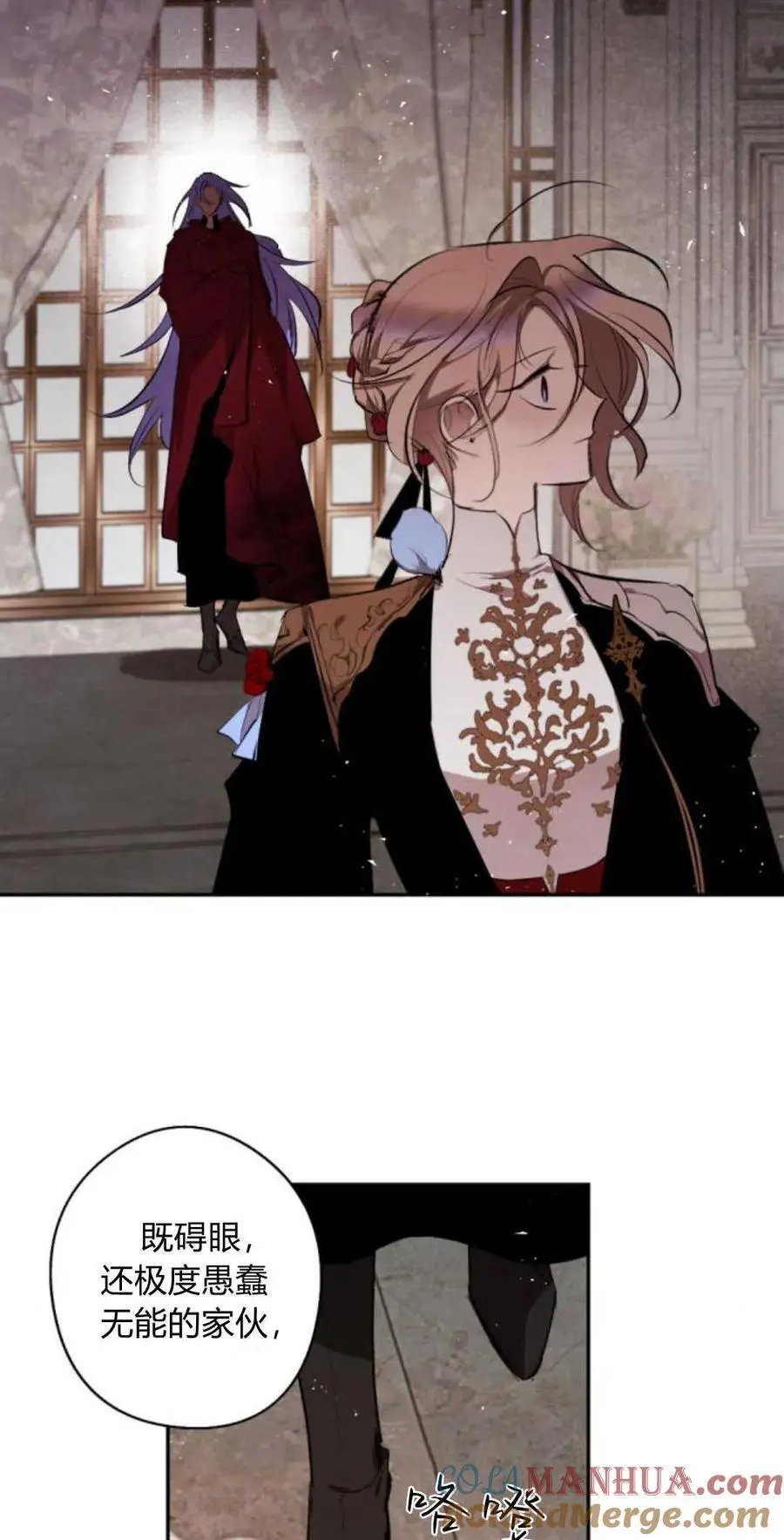 第68话 第52页