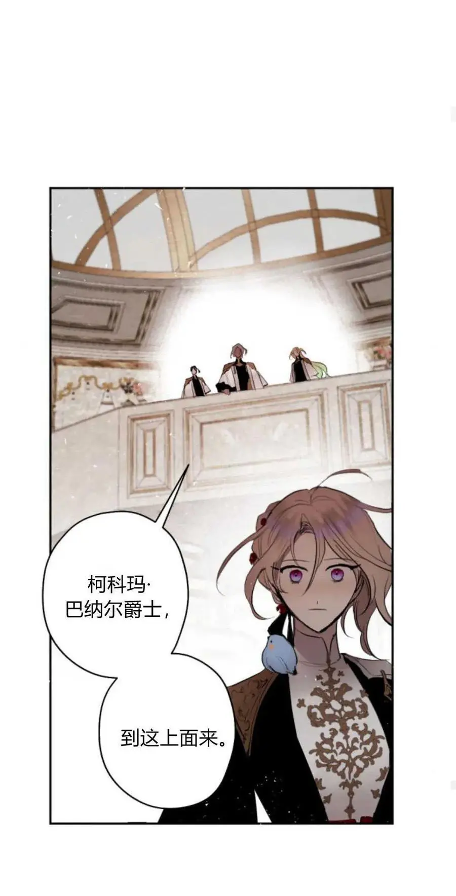 第68话 第54页