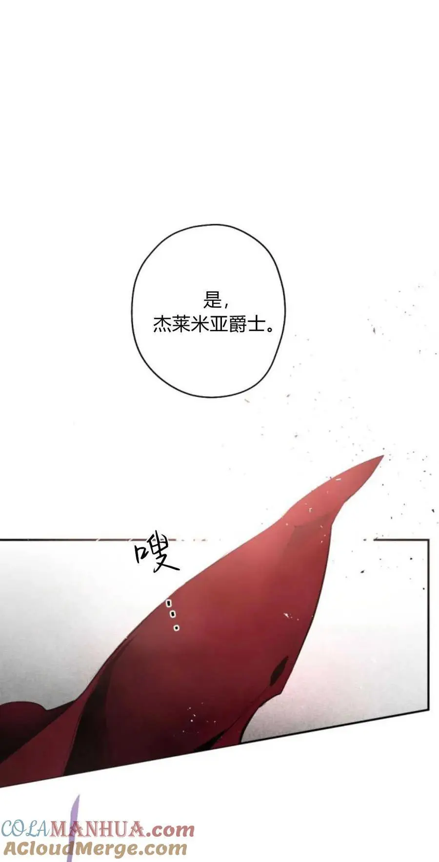第68话 第55页