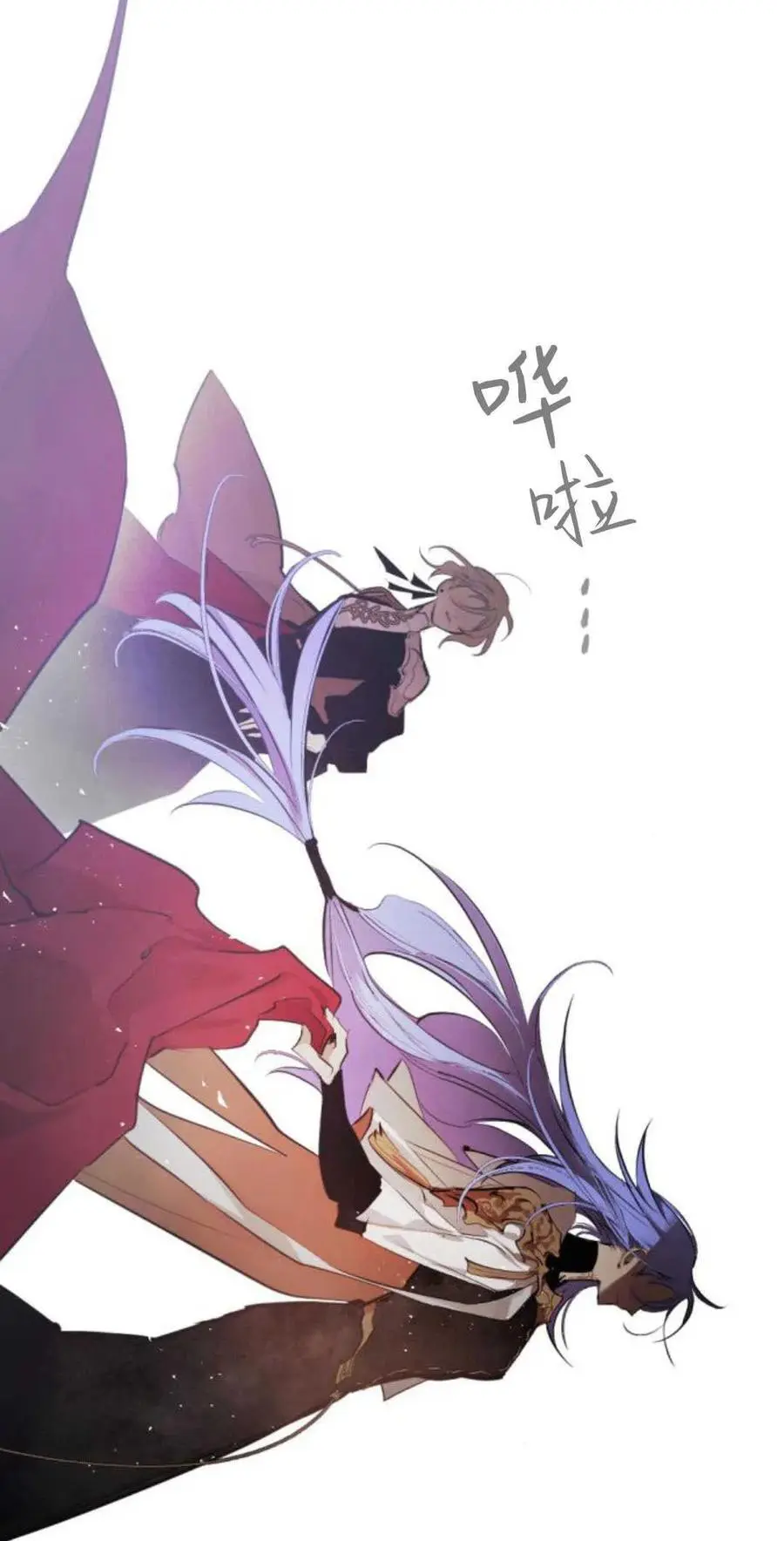 第68话 第56页
