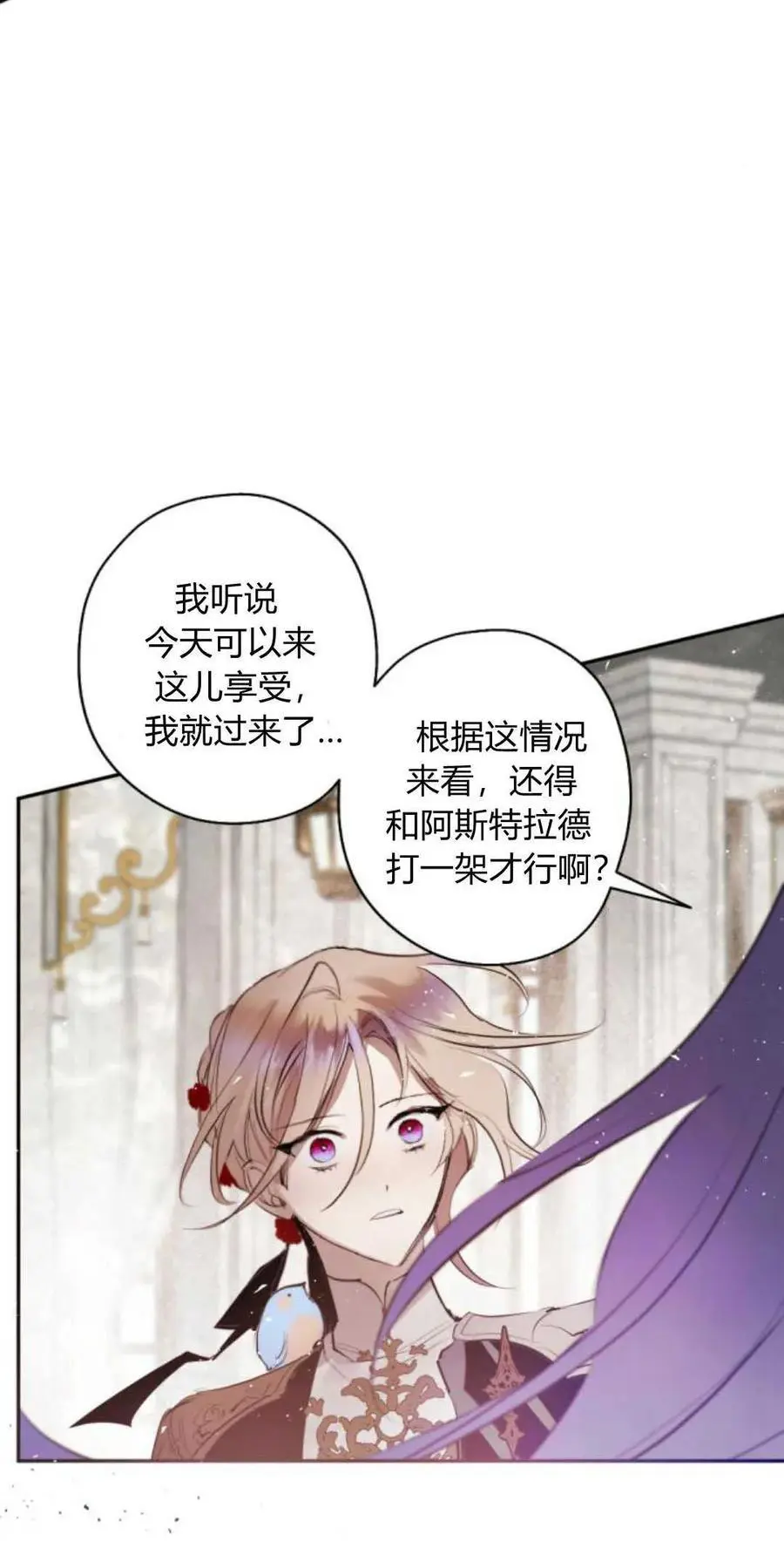 第68话 第57页