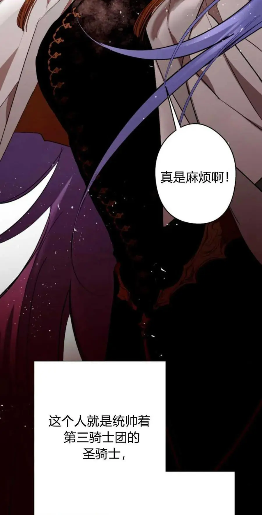 第68话 第59页