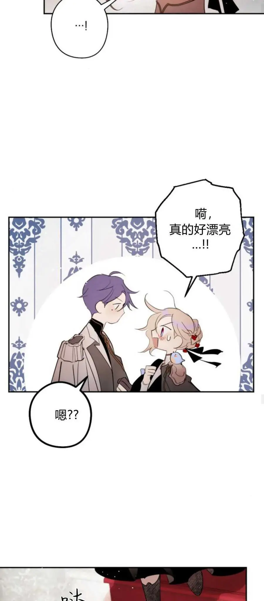 第67话 第17页