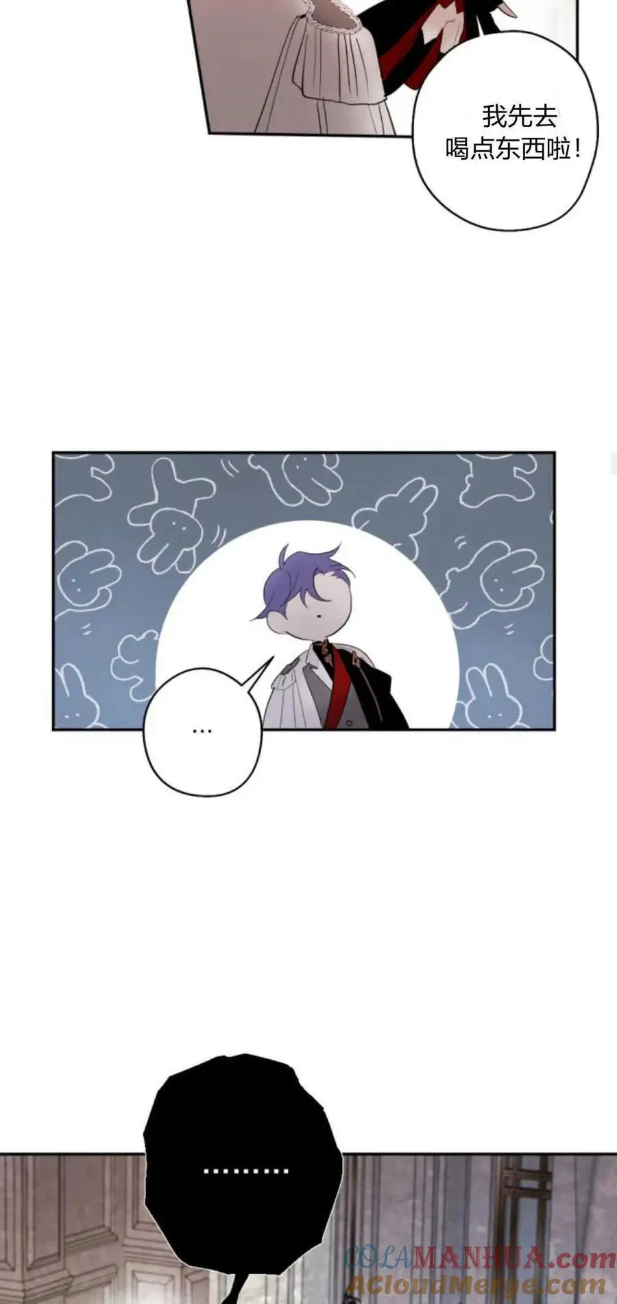 第67话 第28页