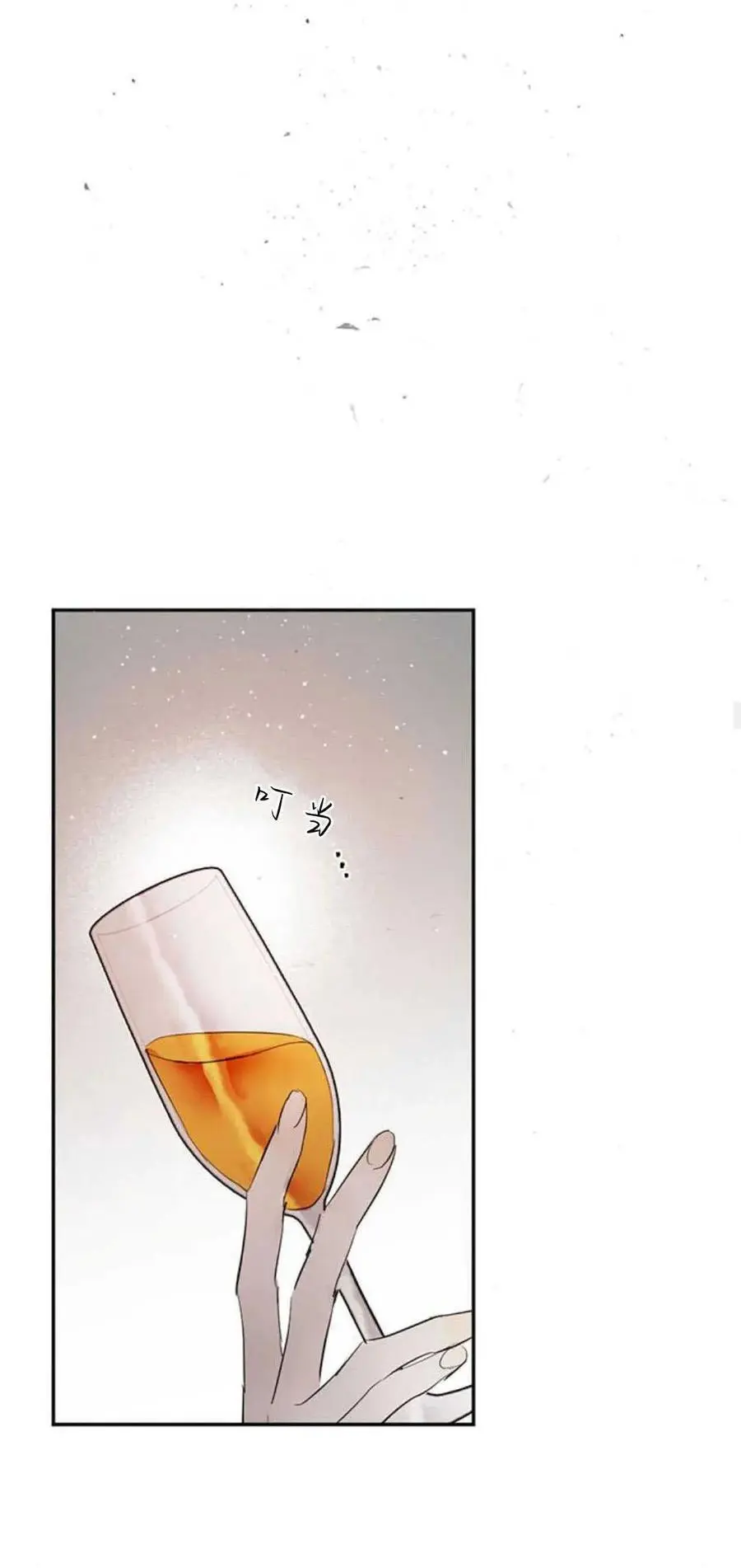 第67话 第30页