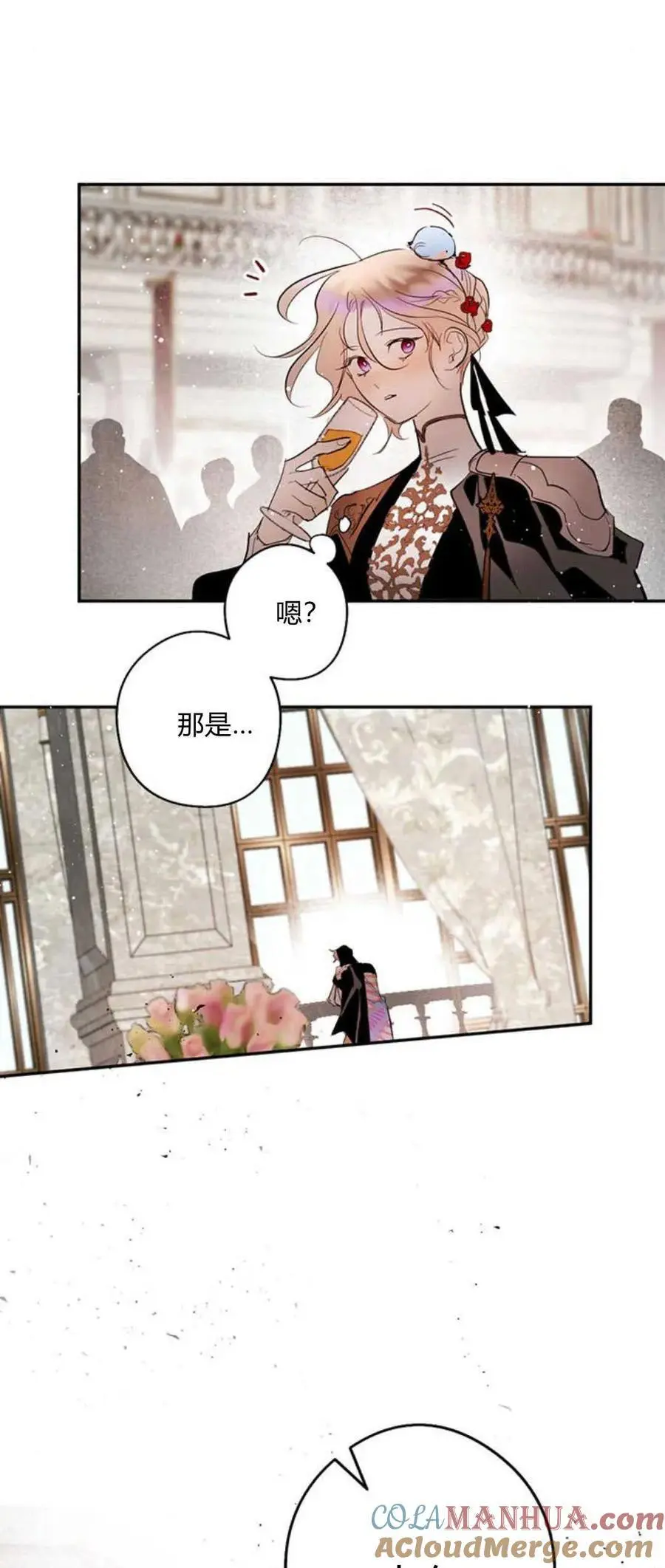 第67话 第31页