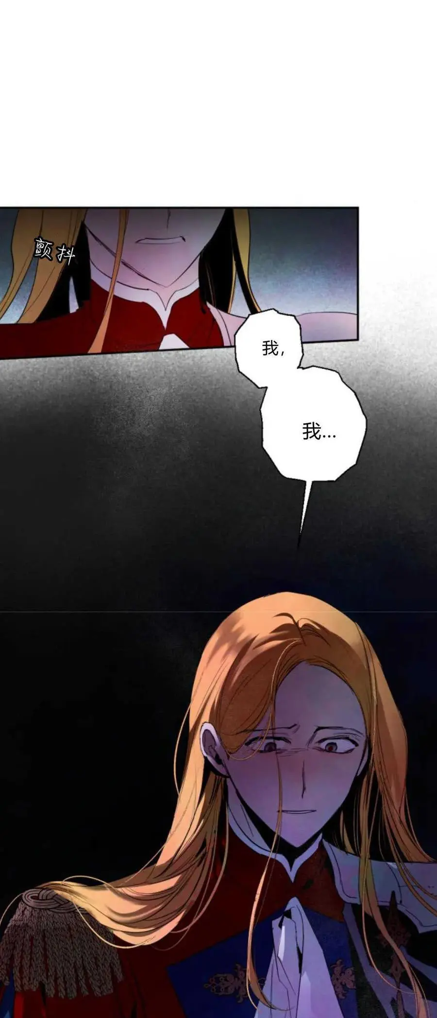 第67话 第51页