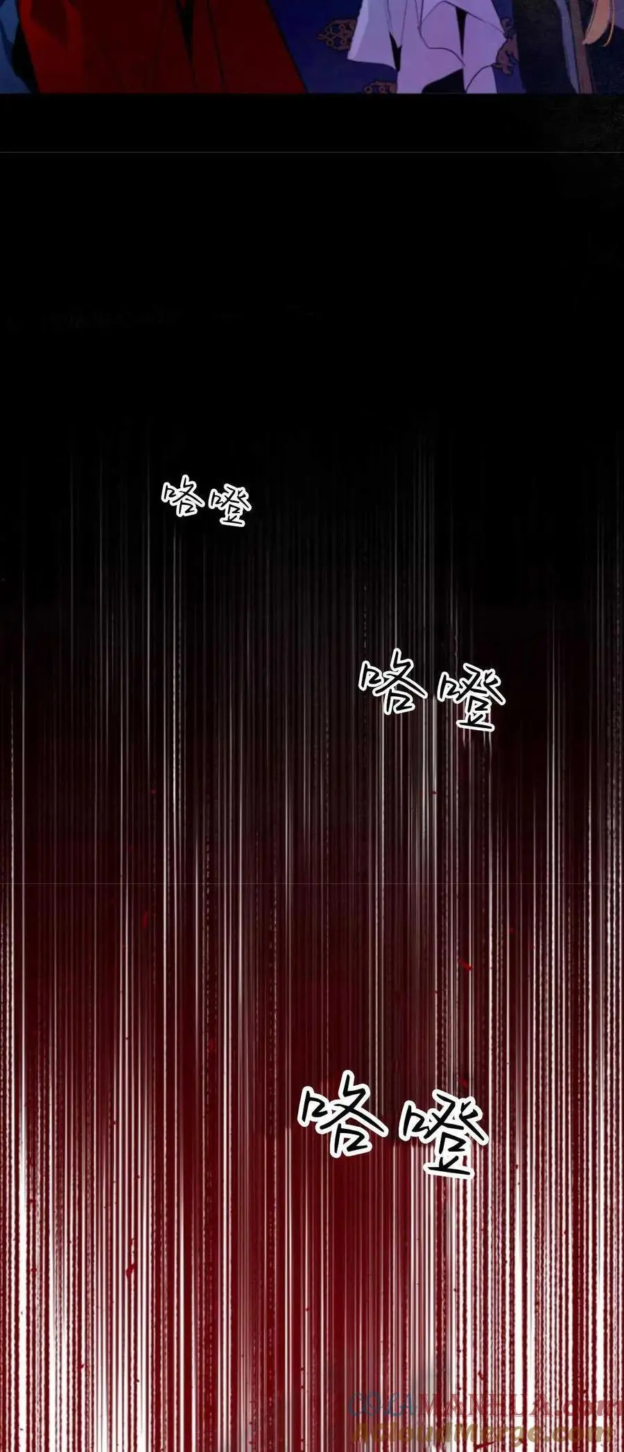 第67话 第52页