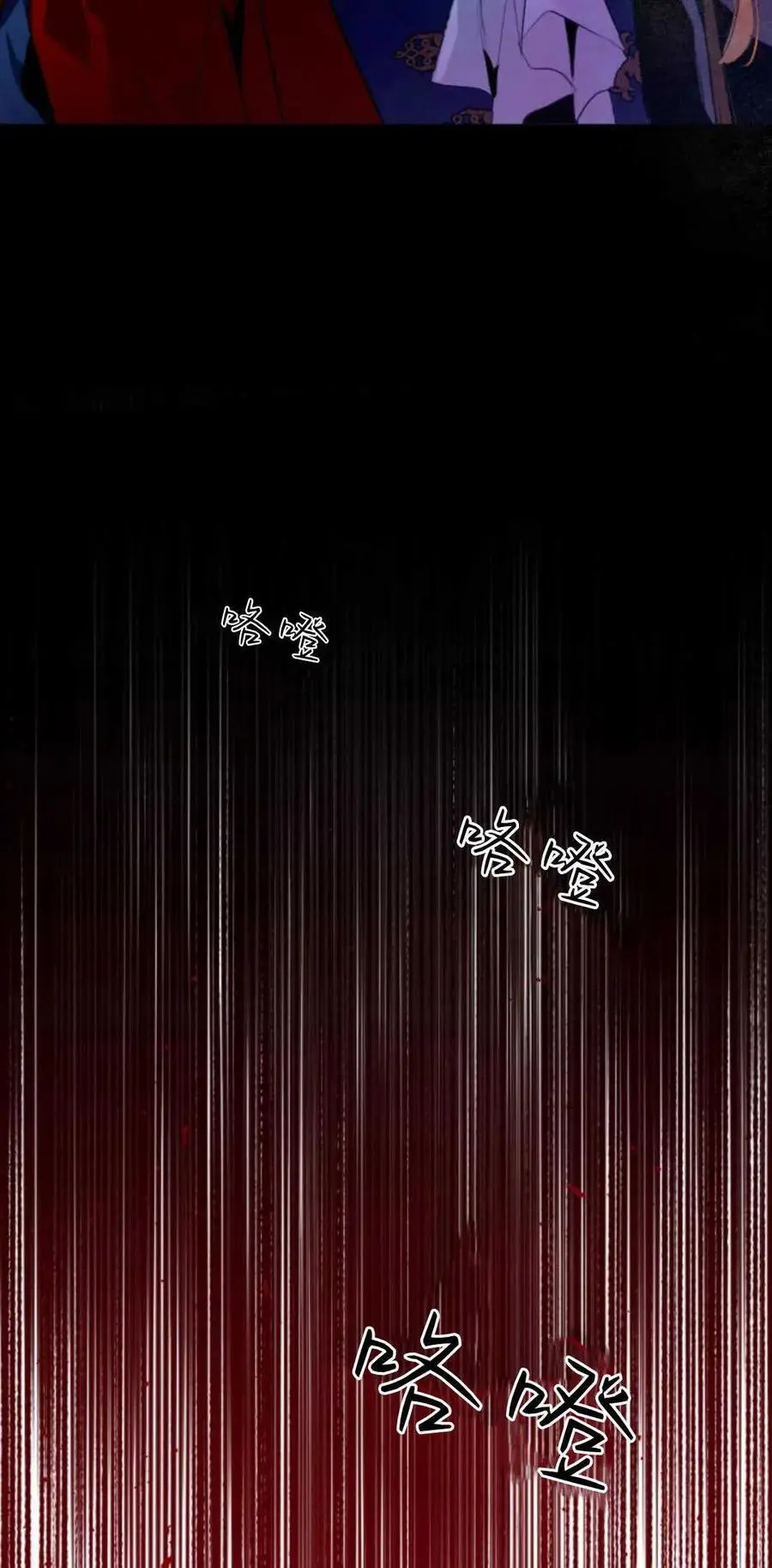 第67话 第57页