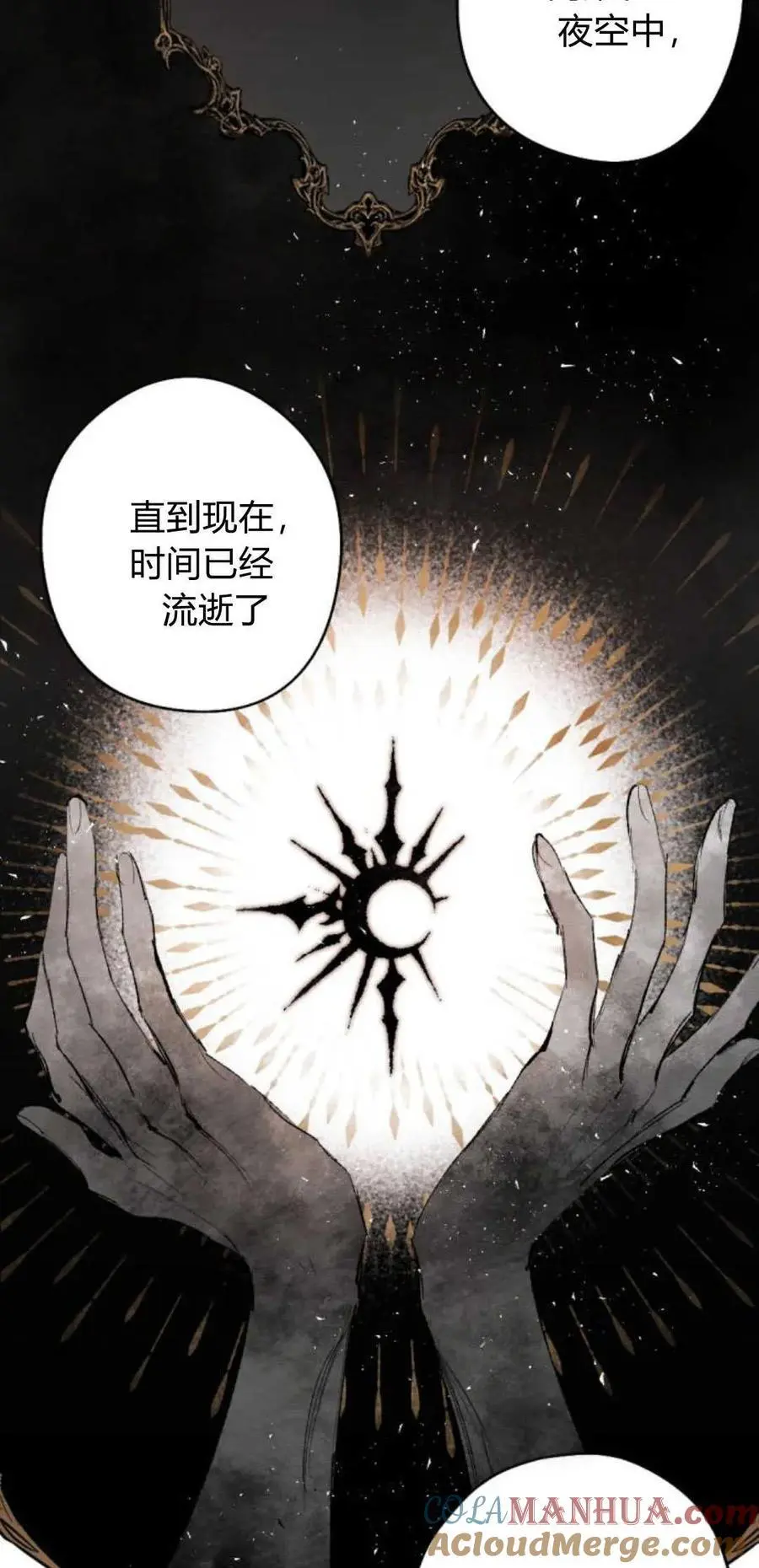 第66话 第4页